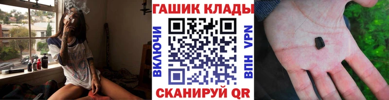 Где купить наркоту Йошкар-Ола АМФ  ГАШ  Канабис 
