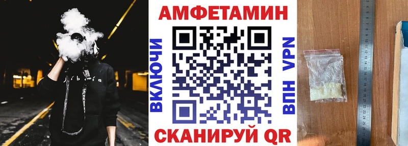 Амфетамин 97%  МЕГА ссылка  Йошкар-Ола  купить наркотики цена 