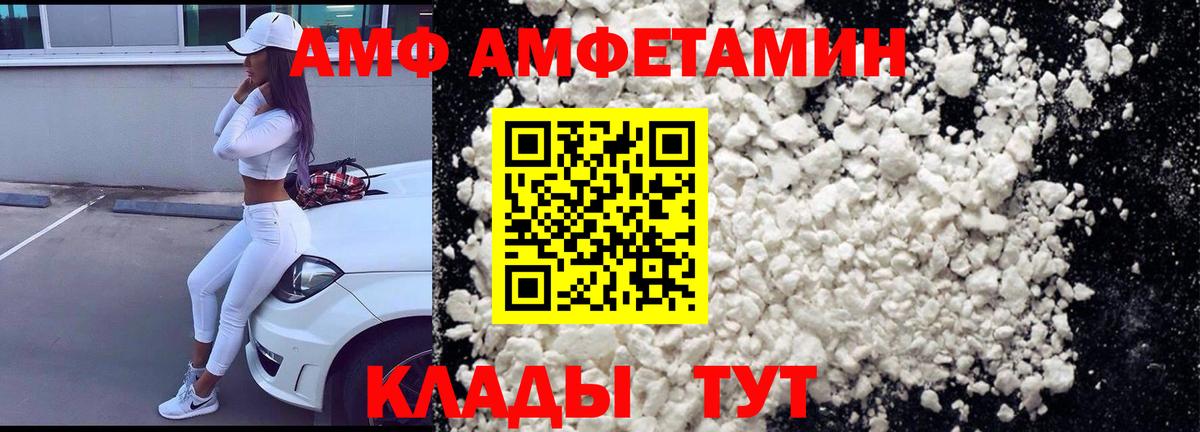  КОКАИН Йошкар-Ола