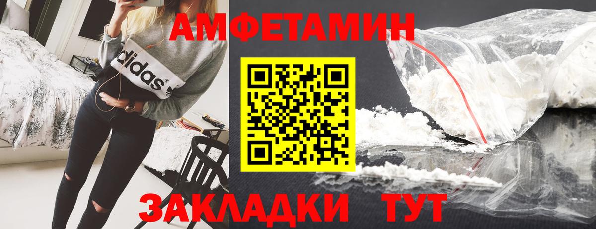 АМФ 98% Йошкар-Ола