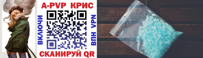 Alfa_PVP VHQ  Йошкар-Ола 