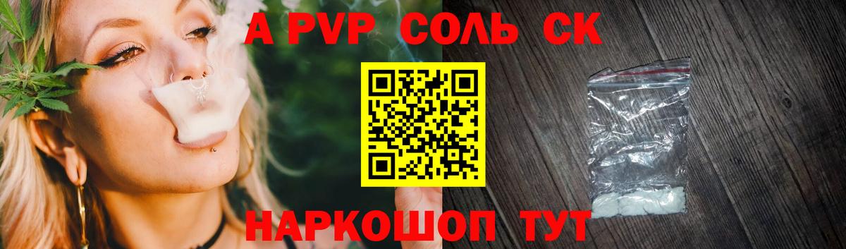 А ПВП VHQ Йошкар-Ола