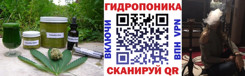 Еда ТГК конопля Йошкар-Ола