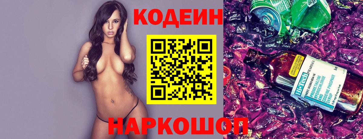 Гашиш  Конопля  КОКАИН  Йошкар-Ола  Меф кристаллы  Вход с VPN  Вейп ТГК 
