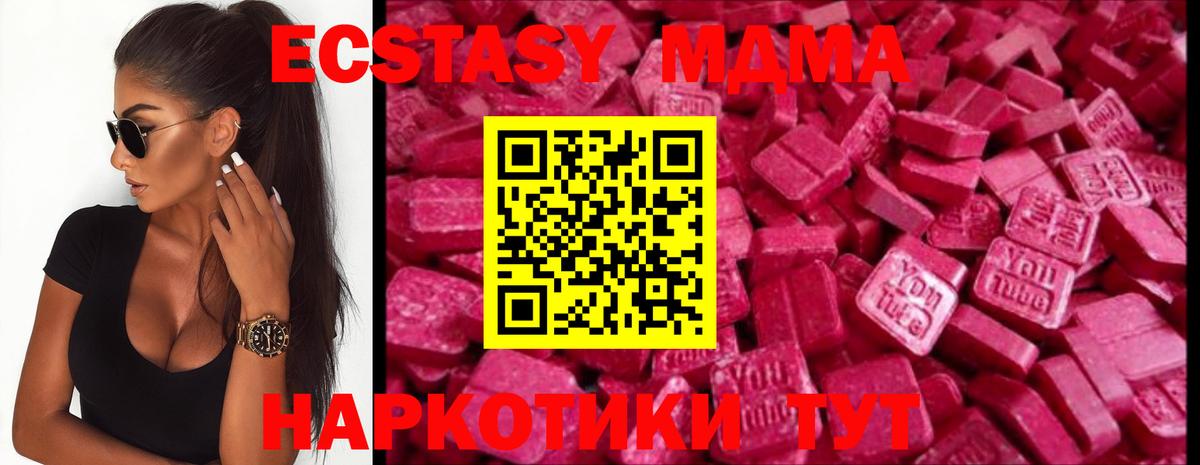Экстази louis Vuitton  сколько стоит  hydra онион  darknet какой сайт  Вход с VPN  Йошкар-Ола  Ecstasy Punisher 