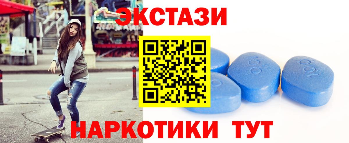 KRAKEN ONION  ЭКСТАЗИ 300 mg  Йошкар-Ола  Экстази 280мг 