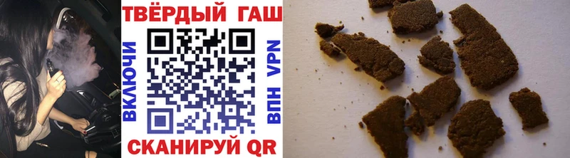 Гашиш Изолятор  Йошкар-Ола 