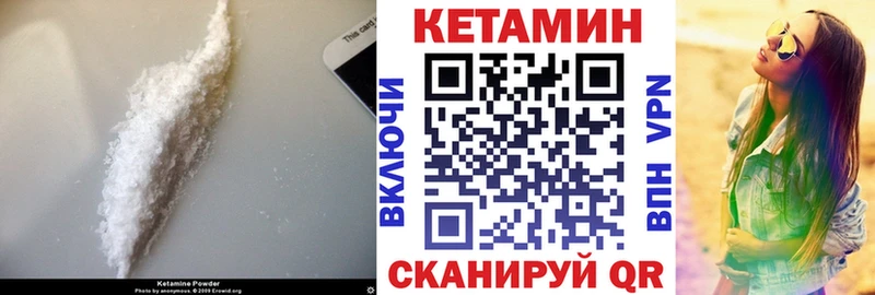 Кетамин ketamine  купить   Йошкар-Ола 