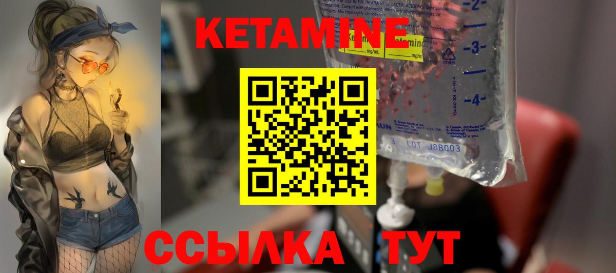 Вейп ТГК  NBOMe  Alpha PVP СК   Мефедрон кристаллы  Йошкар-Ола  ГАШ  Конопля  Кокаин 