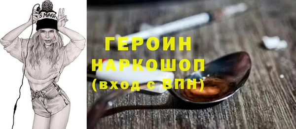 не бодяженный Наволоки