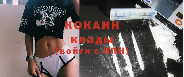 МДМА Надым