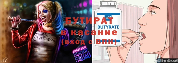 МДМА Надым