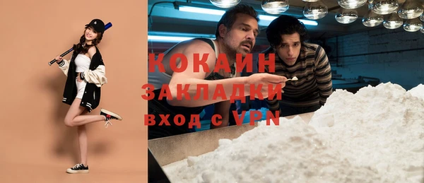 спиды Нефтекумск
