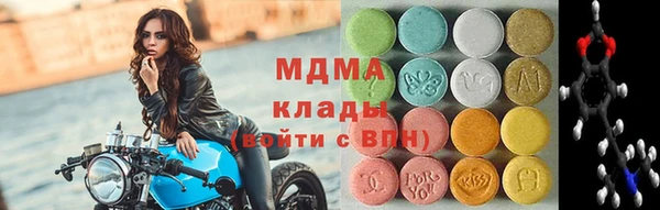 скорость Нефтегорск