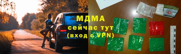 МДМА Надым