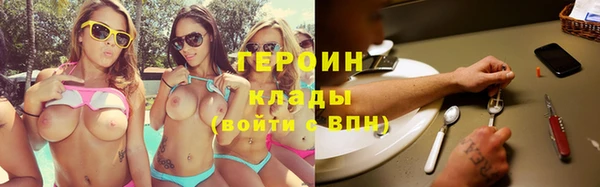 прущие грибы Навашино