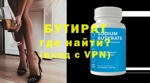 прущие грибы Навашино