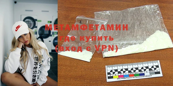 МДМА Надым