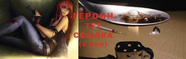 скорость Нефтегорск
