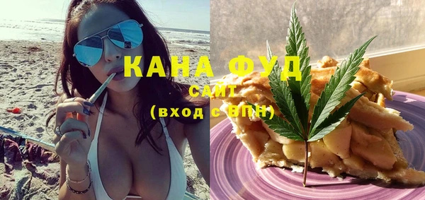 спиды Нефтекумск