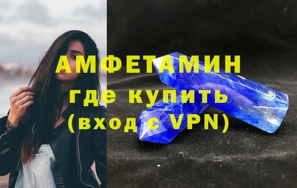 скорость Нефтегорск