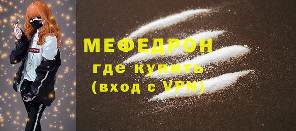 спиды Нефтекумск