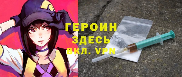 скорость Нефтегорск