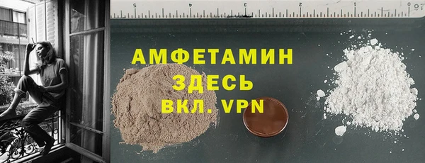 скорость Нефтегорск
