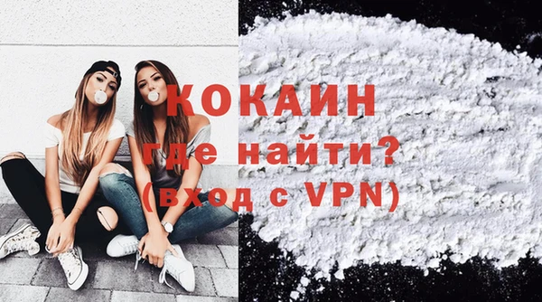 кокаин VHQ Богданович