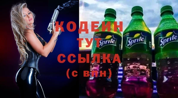 скорость Нефтегорск