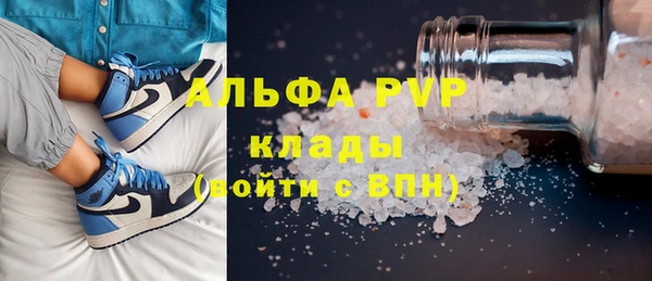 скорость Нефтегорск