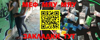 твердый Балаково