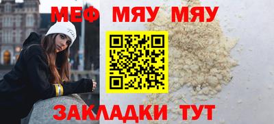 наркотики Волгодонск