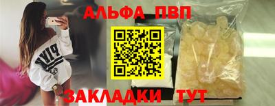 марихуана Балашиха