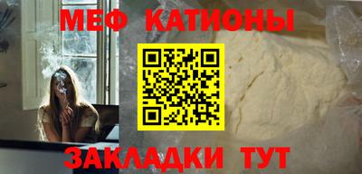 герыч Волжск