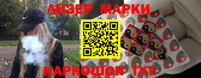 марихуана Балашиха