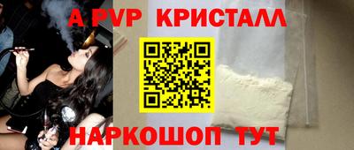 герыч Волжск
