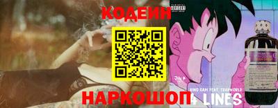 наркотики Волгодонск