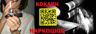 наркотики Волгодонск