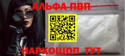 твердый Балаково