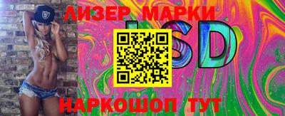 гашик Конаково