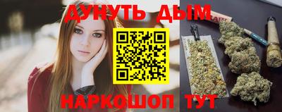 наркотики Волгодонск