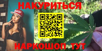 наркотики Волгодонск
