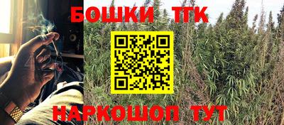 марихуана Балашиха