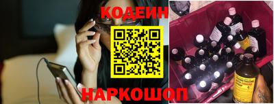 наркотики Волгодонск