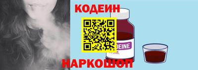 наркотики Волгодонск