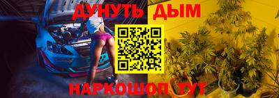 наркотики Волгодонск