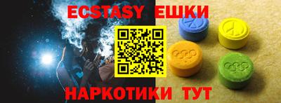 наркотики Волгодонск