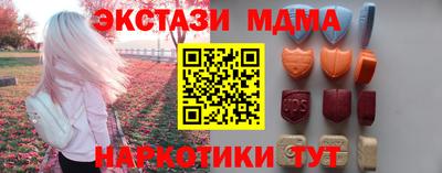герыч Волжск