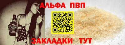 наркотики Волгодонск